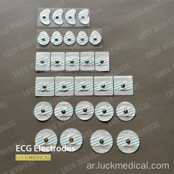 Foam Medical ECG أقطاب أقطاب